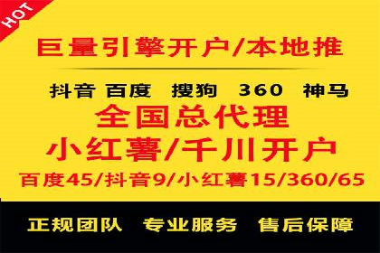 旅游行业借助百度网络推广成功吸引游客